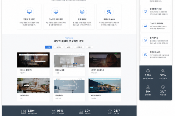 포트폴리오04