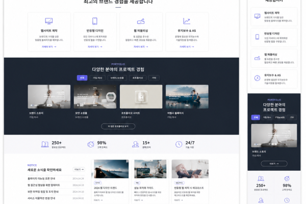 포트폴리오03